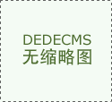 本平台仅供给消息存