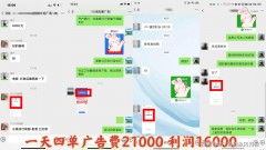 再按照市场价卖给告白