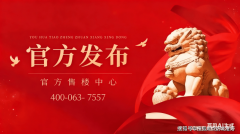 <b>住建局对工程质量全程监</b>